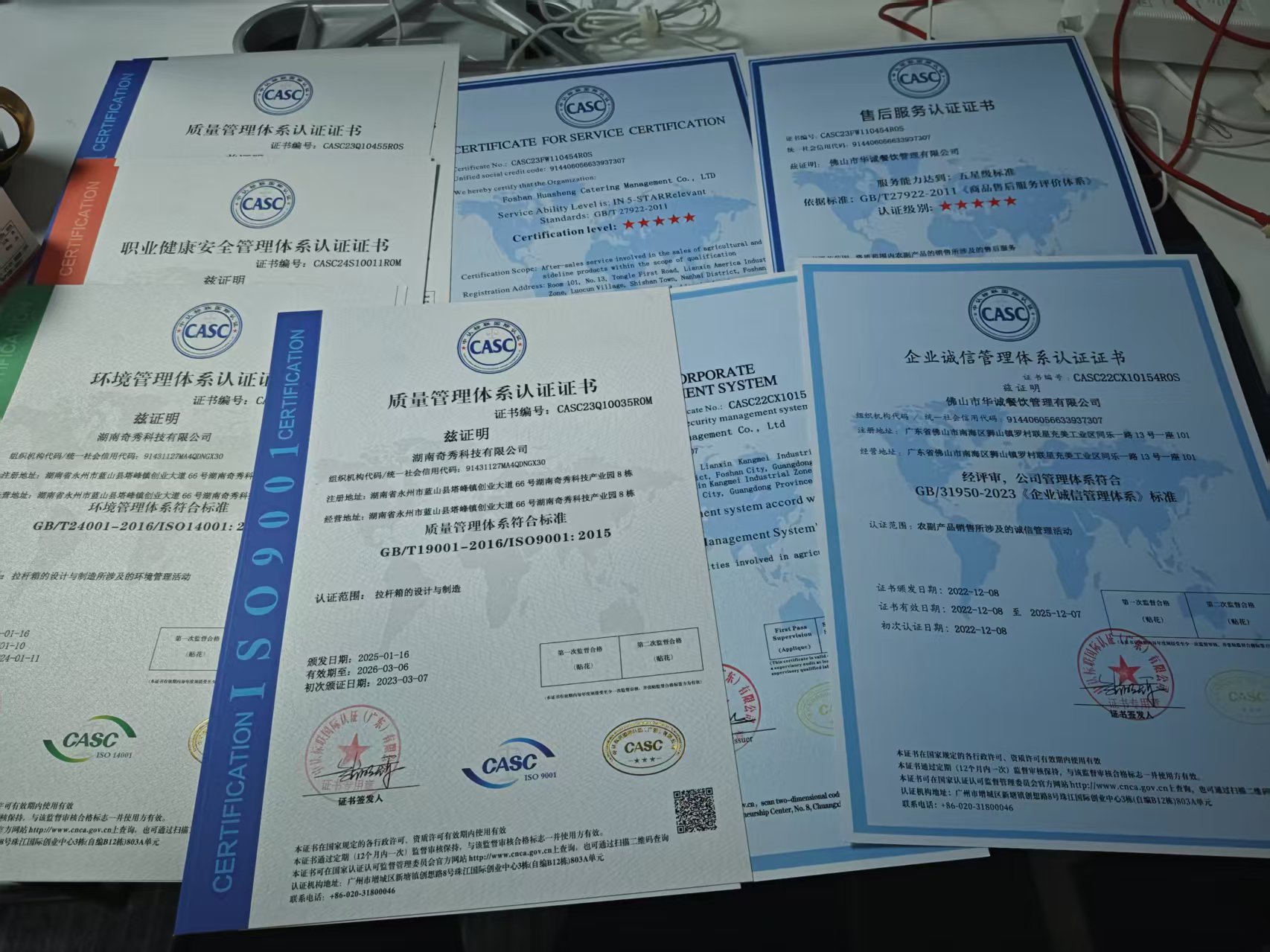 昌都东莞昌都ISO认证